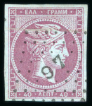 Stamp of Greece » Large Hermes Heads » 1861-62 First Athens Coarse Printing 40 lepta mauve on blue first Athens printings (1861/1862) - used single cancelled (97 - Alexandria) with large margins even margins