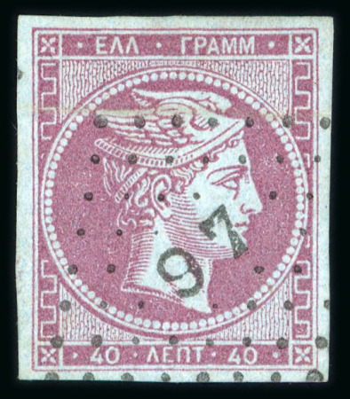 Stamp of Greece » Large Hermes Heads » 1861-62 First Athens Coarse Printing 40 lepta mauve on blue first Athens printings (1861/1862) - used single cancelled (97 - Alexandria) with large margins even margins