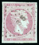 Stamp of Greece » Large Hermes Heads » 1861-62 First Athens Coarse Printing 40 lepta mauve on blue first Athens printings (1861/1862) - used single cancelled (65 - Hydra) with plate flaw "hameçon à la grecque" (Position 67) with good to large margins