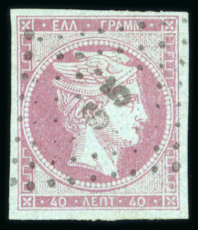 Stamp of Greece » Large Hermes Heads » 1861-62 First Athens Coarse Printing 40 lepta mauve on blue first Athens printings (1861/1862) - used single cancelled (65 - Hydra) with plate flaw "hameçon à la grecque" (Position 67) with good to large margins