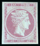 Stamp of Greece » Large Hermes Heads » 1861-62 First Athens Coarse Printing 40 lepta mauve on blue first Athens printings (1861/1862) - mint single with good to large margins repaired. Signed Scheller