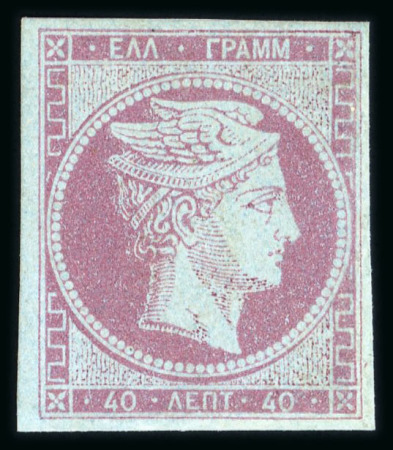 Stamp of Greece » Large Hermes Heads » 1861-62 First Athens Coarse Printing 40 lepta mauve on blue first Athens printings (1861/1862) - mint single with good to large margins repaired. Signed Scheller