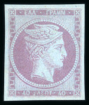Stamp of Greece » Large Hermes Heads » 1861-62 First Athens Coarse Printing 40 lepta mauve on blue first Athens printings (1861/1862) - mint single with good to large margins repaired. Signed Scheller