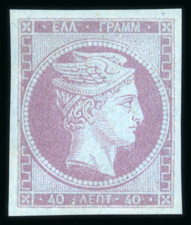 Stamp of Greece » Large Hermes Heads » 1861-62 First Athens Coarse Printing 40 lepta mauve on blue first Athens printings (1861/1862) - mint single with good to large margins repaired. Signed Scheller