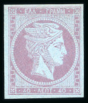 Stamp of Greece » Large Hermes Heads » 1861-62 First Athens Coarse Printing 40 lepta mauve on blue first Athens printings (1861/1862) - mint single with good to large margins repaired. Signed Scheller