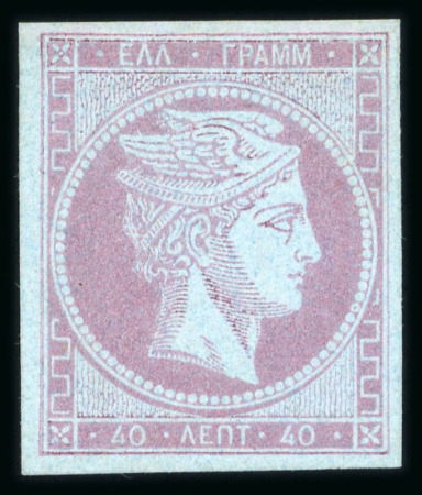 Stamp of Greece » Large Hermes Heads » 1861-62 First Athens Coarse Printing 40 lepta mauve on blue first Athens printings (1861/1862) - mint single with good to large margins repaired. Signed Scheller