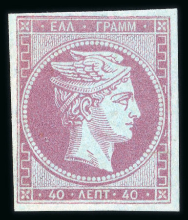 Stamp of Greece » Large Hermes Heads » 1861-62 First Athens Coarse Printing 40 lepta first Athens printings (1861/1862) - Mint