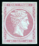Stamp of Greece » Large Hermes Heads » 1861-62 First Athens Coarse Printing 40 lepta mauve on blue first Athens printings (1861/1862) - mint with large part gum, large even. Signed Delaikis