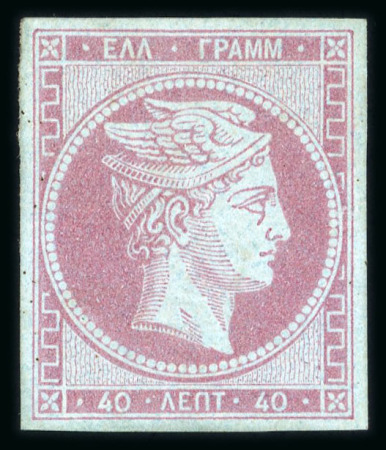 Stamp of Greece » Large Hermes Heads » 1861-62 First Athens Coarse Printing 40 lepta mauve on blue first Athens printings (1861/1862) - mint with large part gum, large even. Signed Delaikis