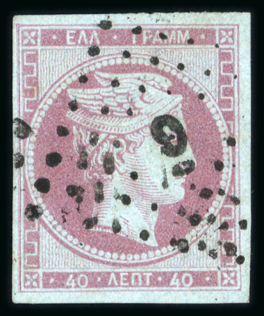 Stamp of Greece » Large Hermes Heads » 1861-62 First Athens Coarse Printing 40 lepta mauve on blue first Athens printings (1861/1862) - used single cancelled (9 - Patras) with good to large margins. Signed Calves