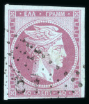Stamp of Greece » Large Hermes Heads » 1861-62 First Athens Coarse Printing 40 lepta mauve on blue first Athens printings (1861/1862) - used single cancelled (67 - Syros) with close to large margins
