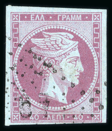 Stamp of Greece » Large Hermes Heads » 1861-62 First Athens Coarse Printing 40 lepta mauve on blue first Athens printings (1861/1862) - used single cancelled (67 - Syros) with close to large margins