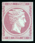Stamp of Greece » Large Hermes Heads » 1861-62 First Athens Coarse Printing 1861-62 First Athens printings 40 lepta mauve on blue unused single showing control numbers error "uneven CN"