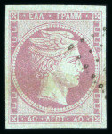 Stamp of Greece » Large Hermes Heads » 1861-62 First Athens Coarse Printing 1 lepton to 80 lepta, complete set of the six values