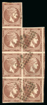 Stamp of Greece » Large Hermes Heads » 1862-67 2nd Athens print 1 lepton chocolate-brown consecutive Athens printings (1862/1867), used uneven block of seven cancelled (15 - Nauplie) touched ar left with good to huge margins elsewhere