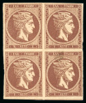Stamp of Greece » Large Hermes Heads » 1862-67 2nd Athens print 1 lepton chocolate-brown consecutive Athens printings (1862/1867). mint block of four with close to large margins