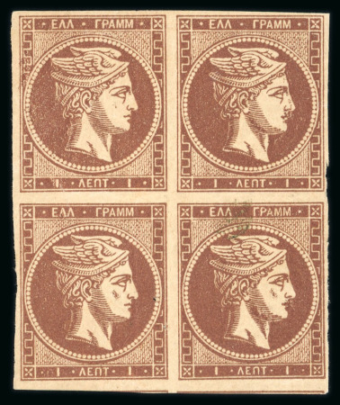 Stamp of Greece » Large Hermes Heads » 1862-67 2nd Athens print 1 lepton chocolate-brown consecutive Athens printings (1862/1867). mint block of four with close to large margins