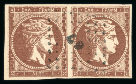 Stamp of Greece » Large Hermes Heads » 1862-67 2nd Athens print 1 lepton chocolate-brown consecutive Athens printings (1862/1867), used horizontal pair cancelled (67 - Syros) with good to large margins