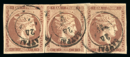 Stamp of Greece » Large Hermes Heads » 1862-67 2nd Athens print 1 lepton consecutive Athens printings (1862/1867) horizontal used strip of three cancelled (9 - patras) good to large margins