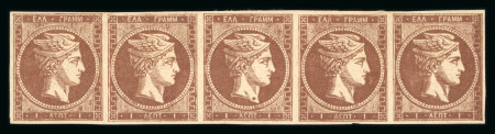 Stamp of Greece » Large Hermes Heads » 1862-67 2nd Athens print 1 lepton chocolate-brown consecutive Athens printings (1862/1867), a horizontal mint strip of five with good margins all round