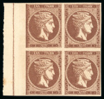 Stamp of Greece » Large Hermes Heads » 1862-67 2nd Athens print 1 lepton chocolate-brown consecutive Athens printings (1862/1867) mint left sheet marginal block of four with good margins