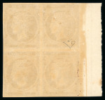 Stamp of Greece » Large Hermes Heads » 1862-67 2nd Athens print 1 lepton chocolate-brown consecutive Athens printings (1862/1867) mint left sheet marginal block of four with good margins