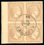 Stamp of Greece » Large Hermes Heads » 1862-67 2nd Athens print 2 lepta yellow-bistre consecutive Athens printings (1862/1867) left sheet marginal block of four cancelled (106 - Kerkyra) cds, good to large margins
