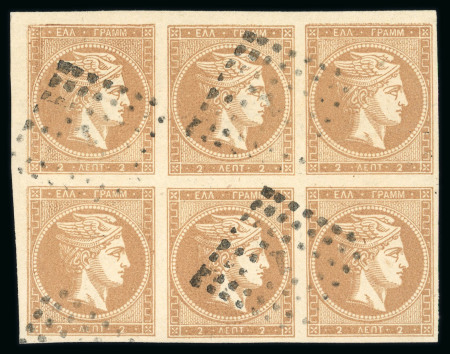 Stamp of Greece » Large Hermes Heads » 1862-67 2nd Athens print 2 lepta yellow-bistre consecutive Athens printings (1862/1867) used block of six cancelled (1 - Athens), good to very large margins