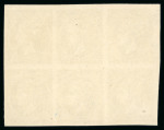 Stamp of Greece » Large Hermes Heads » 1862-67 2nd Athens print 2 lepta yellow-bistre consecutive Athens printings (1862/1867) used block of six cancelled (1 - Athens), good to very large margins