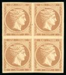 Stamp of Greece » Large Hermes Heads » 1862-67 2nd Athens print 2 lepta yellow-bistre consecutive Athens printings (1862/1867) mint block of four with good to large even margins