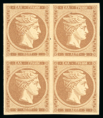Stamp of Greece » Large Hermes Heads » 1862-67 2nd Athens print 2 lepta yellow-bistre consecutive Athens printings (1862/1867) mint block of four with good to large even margins