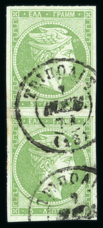 Stamp of Greece » Large Hermes Heads » 1862-67 2nd Athens print 5 lepta green consecutive Athens printing (1862/1867), used vertical pair, cancelled (Type II - Tripolis) & strip of 3, cancelled (Type II - Calamata), both with good to large margins