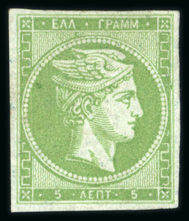 Stamp of Greece » Large Hermes Heads » 1862-67 2nd Athens print 5 lepta green consecutive Athens printings (1862/1867) two mint singles, one with large to very larges margins. Cert. Simmermacher