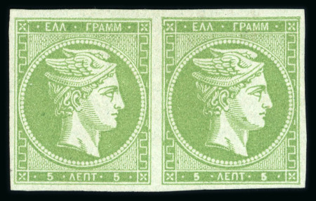 Stamp of Greece » Large Hermes Heads » 1862-67 2nd Athens print 5 lepta green consecutive Athens printings (1862/1867) mint horizontal pair with good even margins.