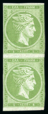 Stamp of Greece » Large Hermes Heads » 1862-67 2nd Athens print 5 lepta green consecutive Athens printings (1862/1867) mint vertical pair with full original gum touched to good margins.