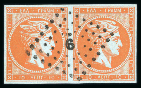 Stamp of Greece » Large Hermes Heads » 1862-67 2nd Athens print 10 lepta orange on blue consecutive Athens printings (1862/1867) horizontal used pair cancelled (9 - Patras) with good even margins