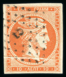 Stamp of Greece » Large Hermes Heads » 1862-67 2nd Athens print 10 lepta orange consecutive Athens printings (1862/1867) used single cancelled (2 - Pireas) showing horizontal "pli accordéon" printing variety, very scarce