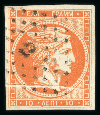 Stamp of Greece » Large Hermes Heads » 1862-67 2nd Athens print 10 lepta orange consecutive Athens printings (1862/1867) used single cancelled (2 - Pireas) showing horizontal "pli accordéon" printing variety, very scarce