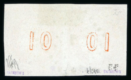 Stamp of Greece » Large Hermes Heads » 1862-67 2nd Athens print 10 lepta orange consecutive Athens printings (1862/1867), used horizontal pair cancelled (7 - Agion), left stamp with "control numbers" error: "01" instead of "10". (Positions 61 & 62). (Coundouros 30.4), with very close