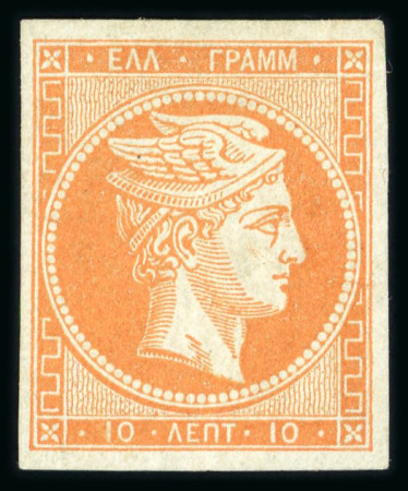 Stamp of Greece » Large Hermes Heads » 1862-67 2nd Athens print 1862-67 Consecutive Athens printings 10 lepta yellow-orange mint single