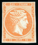 Stamp of Greece » Large Hermes Heads » 1862-67 2nd Athens print 10 lepta yellow-orange consecutive Athens printings (1862/1867), mint single with good margins all round. Cert. Simmermacher