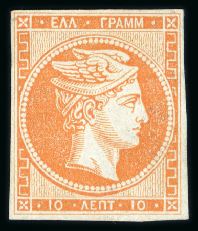 Stamp of Greece » Large Hermes Heads » 1862-67 2nd Athens print 10 lepta yellow-orange consecutive Athens printings (1862/1867), mint single with good margins all round. Cert. Simmermacher
