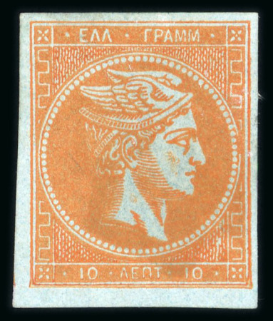 Stamp of Greece » Large Hermes Heads » 1862-67 2nd Athens print 1862-67 Consecutive Athens printings 10 lepta orange on blue unused single showing plate flaw "cercle brisé"