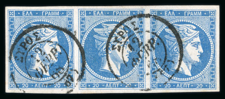Stamp of Greece » Large Hermes Heads » 1862-67 2nd Athens print 20 lepta consecutive Athens printing (1862/1867) -