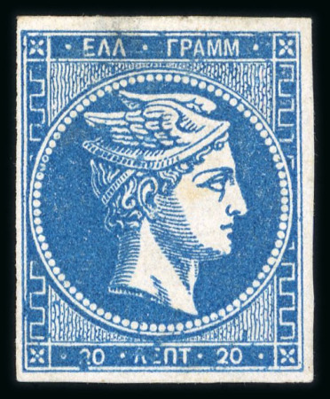 Stamp of Greece » Large Hermes Heads » 1862-67 2nd Athens print 20 lepta consecutive Athens printing (1862/1867) - mint with clear to good margins