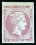 Stamp of Greece » Large Hermes Heads » 1862-67 2nd Athens print 40 lepta mauve on blue consecutive Athens printing (1862/1867), mint with original gum large to huge margins