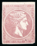 Stamp of Greece » Large Hermes Heads » 1862-67 2nd Athens print 40 lepta consecutive Athens printing (1862/1867), mint single with scarce rose-red on Grey-lilac shade, bottom left cnr touched, otherwise clear to good margins