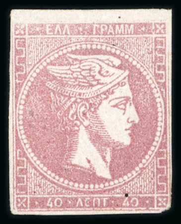 Stamp of Greece » Large Hermes Heads » 1862-67 2nd Athens print 40 lepta consecutive Athens printing (1862/1867), mint single with scarce rose-red on Grey-lilac shade, bottom left cnr touched, otherwise clear to good margins