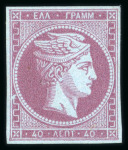 Stamp of Greece » Large Hermes Heads » 1862-67 2nd Athens print 1862-67 Consecutive Athens printing 40 lepta mauve on blue mint part o.g.