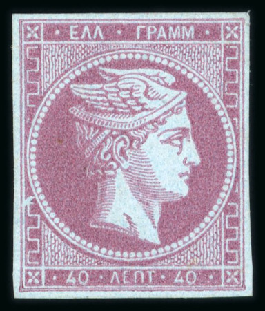 Stamp of Greece » Large Hermes Heads » 1862-67 2nd Athens print 1862-67 Consecutive Athens printing 40 lepta mauve on blue mint part o.g.